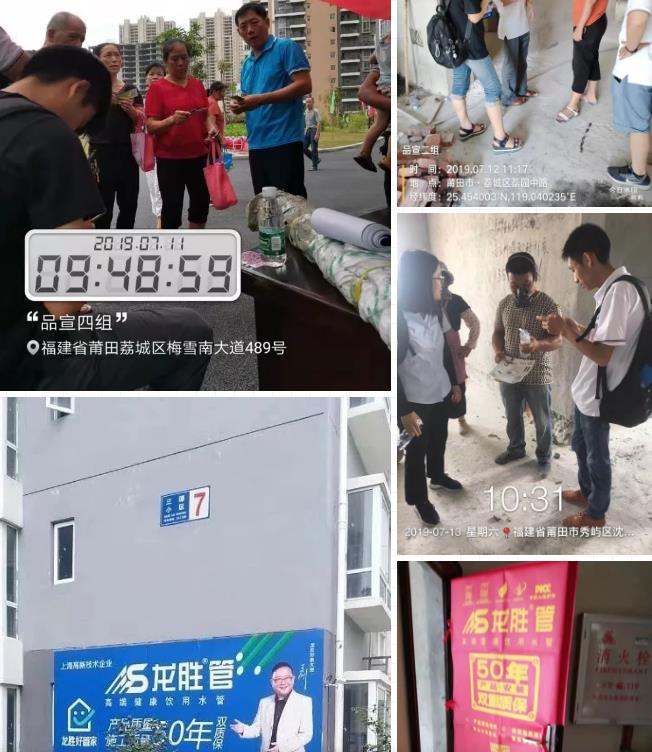 龍勝管莆田精兵強(qiáng)將訓(xùn)練營完美落幕,7天市場拓展成功簽約百余單 龍勝管莆田精兵強(qiáng)將訓(xùn)練營完美落幕,7天市場拓展成功簽約百余單