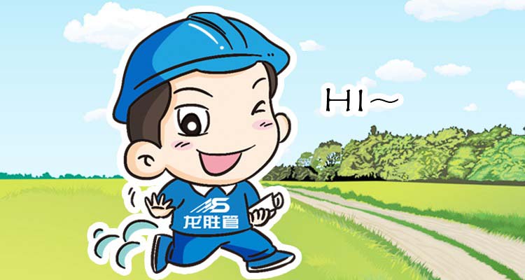 微信表情空蕩蕩?龍勝管寶寶在微信表情商店等你好久了 微信表情空蕩蕩?龍勝管寶寶在微信表情商店等你好久了