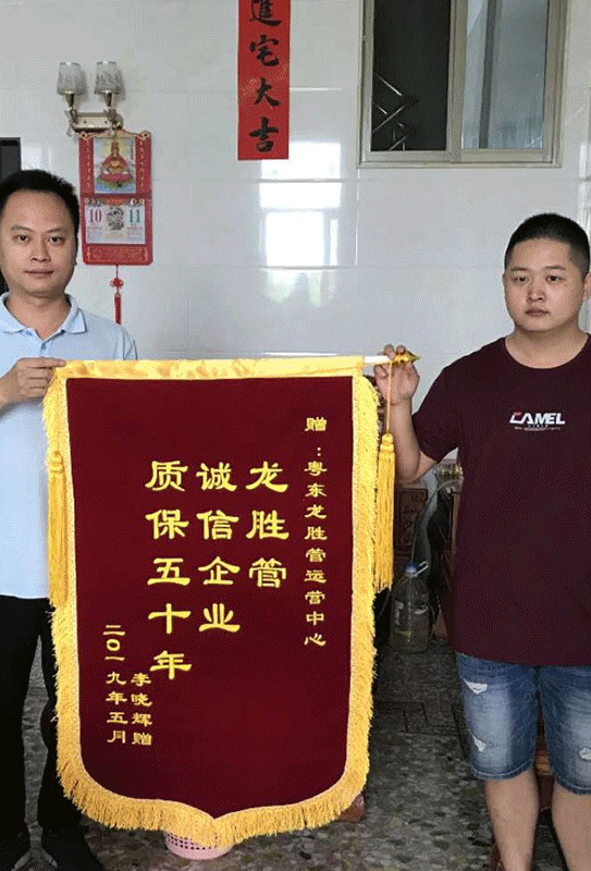 龍勝管2019年終盤點，看看這一年龍勝都做了什么？