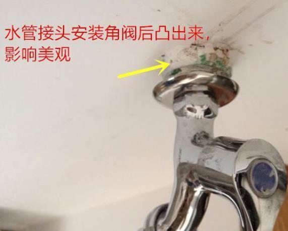 為什么水管接頭高出瓷磚2cm?如果沒預留怎么處理? 為什么水管接頭高出瓷磚2cm?如果沒預留怎么處理?