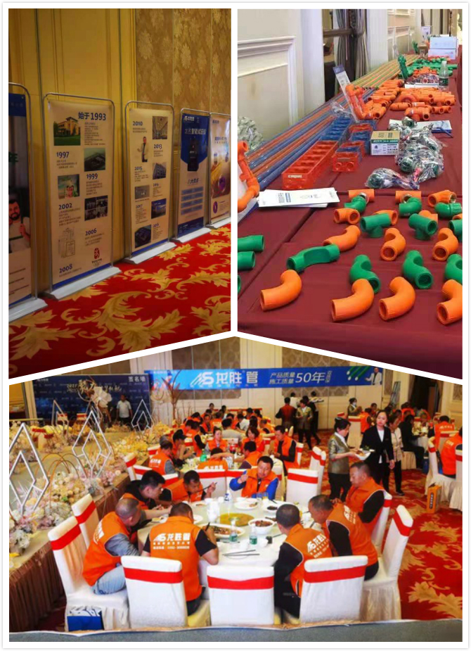 龍勝管大同運營中心水工交流會圓滿落幕! 龍勝管大同運營中心水工交流會圓滿落幕!