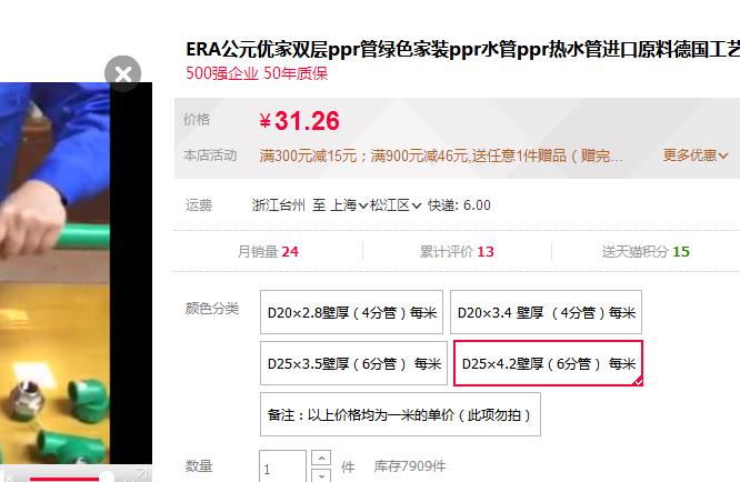 公元優家管價格多少？這個價格，你會買單嗎？