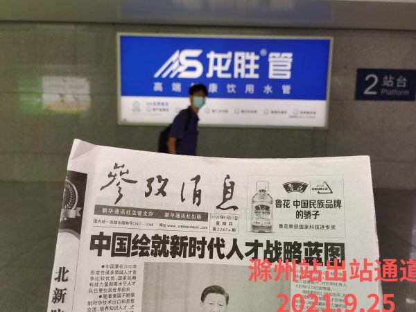 龍勝管高鐵廣告再發力！第二波高鐵廣告全面上線