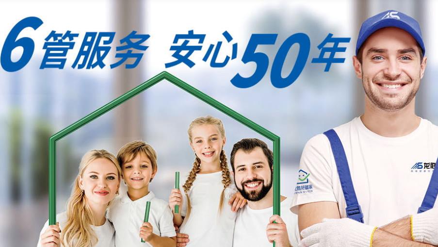 龍勝管業官網是哪個？一了解！龍勝還有那么多品牌？