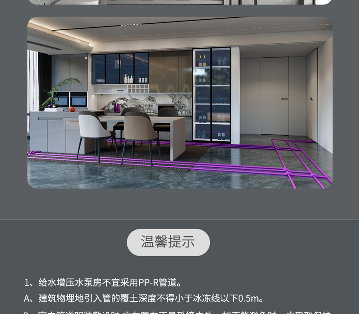 龍勝吉管國際SIAA抗菌認證