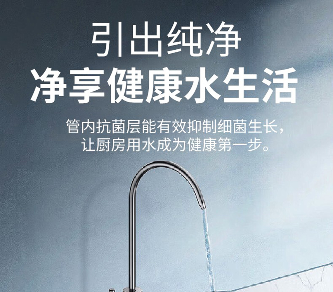 龍勝安康系列PPR水管