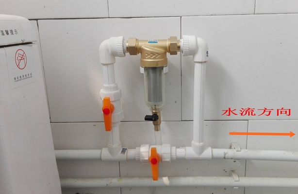 接管連接前置過(guò)濾器示意圖,一進(jìn)一出方便連接和過(guò)濾! 接管連接前置過(guò)濾器示意圖,一進(jìn)一出方便連接和過(guò)濾!