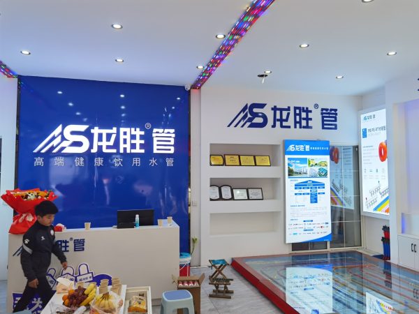 龍勝管曹縣運營中心盛大開業 | 以服務做品牌，以品牌贏市場