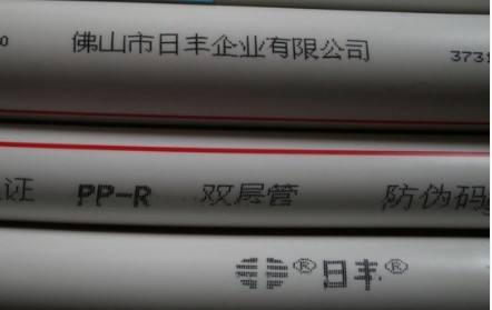 日豐管真假圖片對比，找了半天，假的也太明顯了！