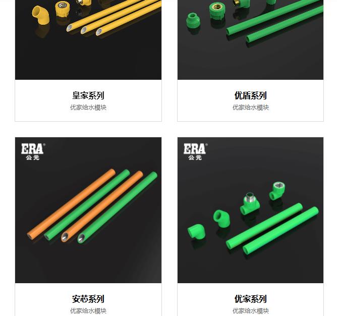 公元優家管好不好?不同系列不同特性,可靈活選擇! 公元優家管好不好?不同系列不同特性,可靈活選擇!