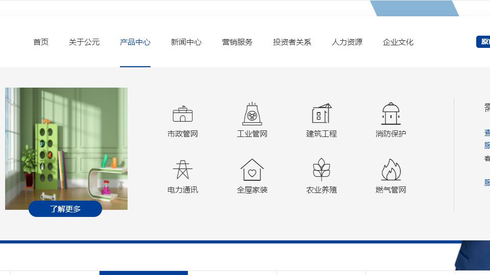公元ppr水管怎么選?別被類別欺騙了!它一樣可用! 公元ppr水管怎么選?別被類別欺騙了!它一樣可用!