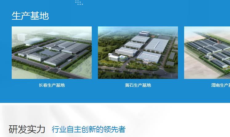 佛山日豐管業有幾個生產基地？如何區分是哪個基地生產的？