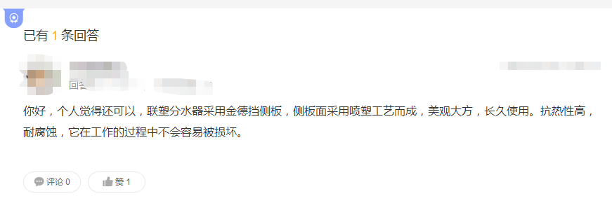 聯塑分水器質量好嗎？這3大優勢，全面解析了解！