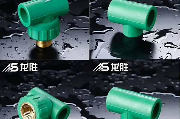 家裝水管甘肅招商加盟多少錢？后續運作體系是怎樣的？