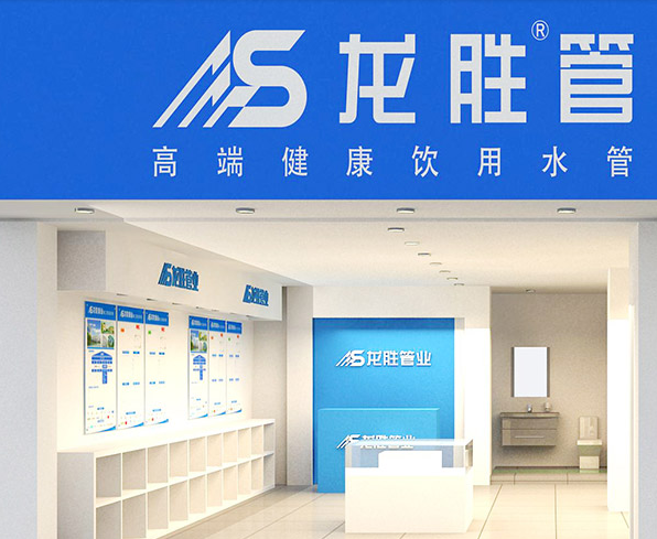 陜西水管招商加盟多少錢？目前哪類水管好運(yùn)作？