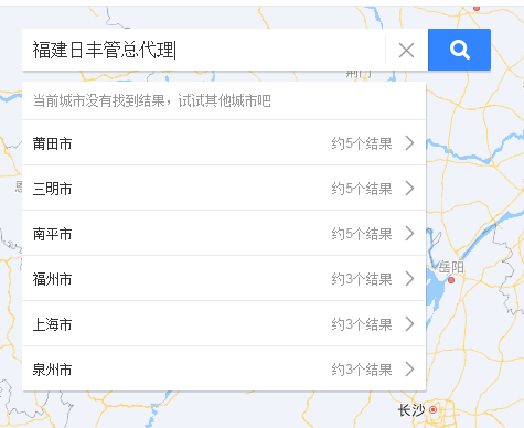 福建日豐管總代理有嗎?代理日豐管需要多少錢? 福建日豐管總代理有嗎?代理日豐管需要多少錢?