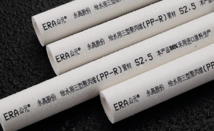 濟寧公元管業總代理助你了解：PE-RT地暖管材的優點和缺點！