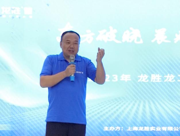 熱烈祝賀龍勝管監利營銷中心高級水電工程師答謝會圓滿舉行！