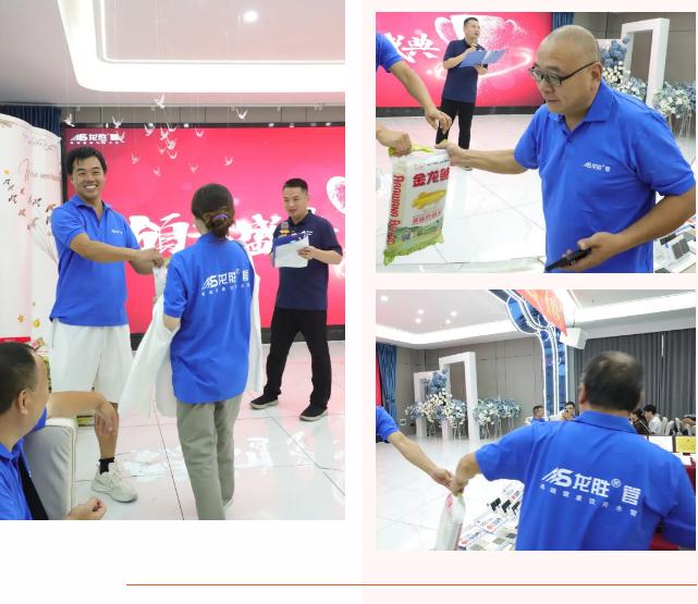 熱烈祝賀龍勝管監利營銷中心高級水電工程師答謝會圓滿舉行！