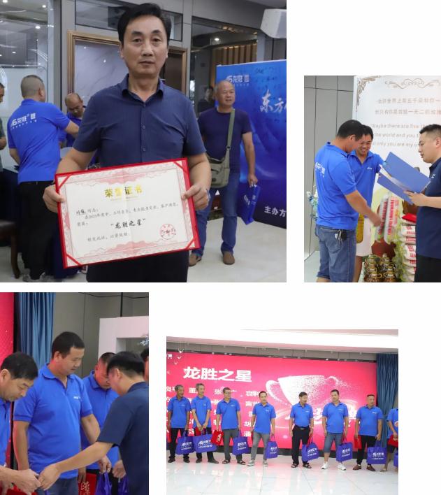 熱烈祝賀龍勝管監利營銷中心高級水電工程師答謝會圓滿舉行！