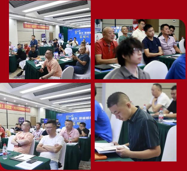 聚心協(xié)力·渠道賦能——龍勝管市場運(yùn)營培訓(xùn)會(huì)(第一期)圓滿舉辦 聚心協(xié)力·渠道賦能——龍勝管市場運(yùn)營培訓(xùn)會(huì)(第一期)圓滿舉辦