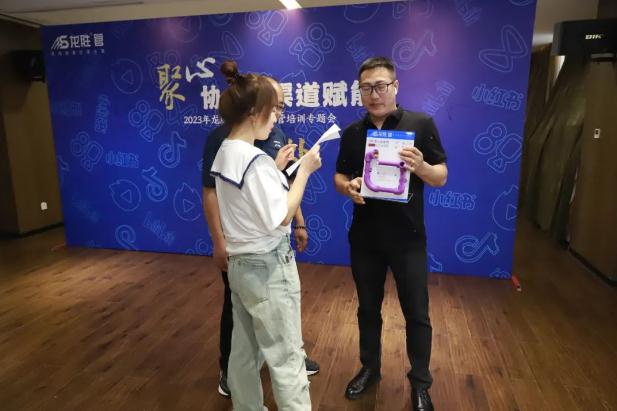 聚心協(xié)力·渠道賦能——龍勝管市場運(yùn)營培訓(xùn)會(huì)(第一期)圓滿舉辦 聚心協(xié)力·渠道賦能——龍勝管市場運(yùn)營培訓(xùn)會(huì)(第一期)圓滿舉辦