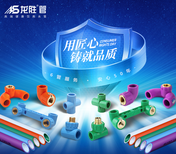 龍勝管榮獲歐盟CE認(rèn)證,品質(zhì)實力再升級! 龍勝管榮獲歐盟CE認(rèn)證,品質(zhì)實力再升級!