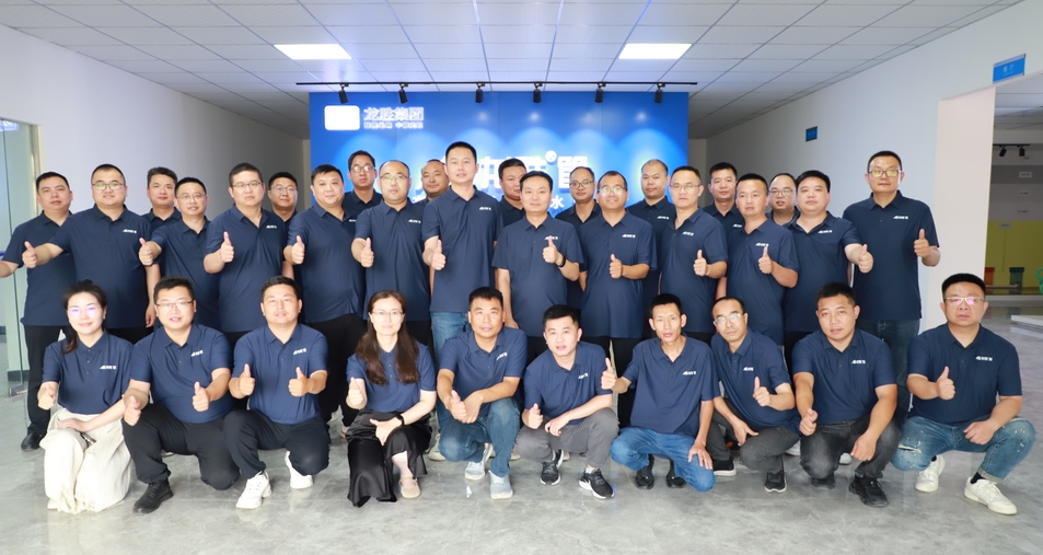 2024上半年度龍勝管全國銷售會議圓滿召開| 解放思想，極速前進！