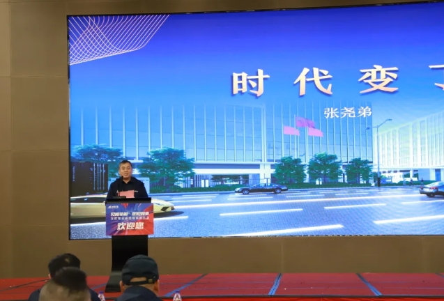 龍勝管全國經銷商年會圓滿召開,見相非相,即見如來! 龍勝管全國經銷商年會圓滿召開,見相非相,即見如來!