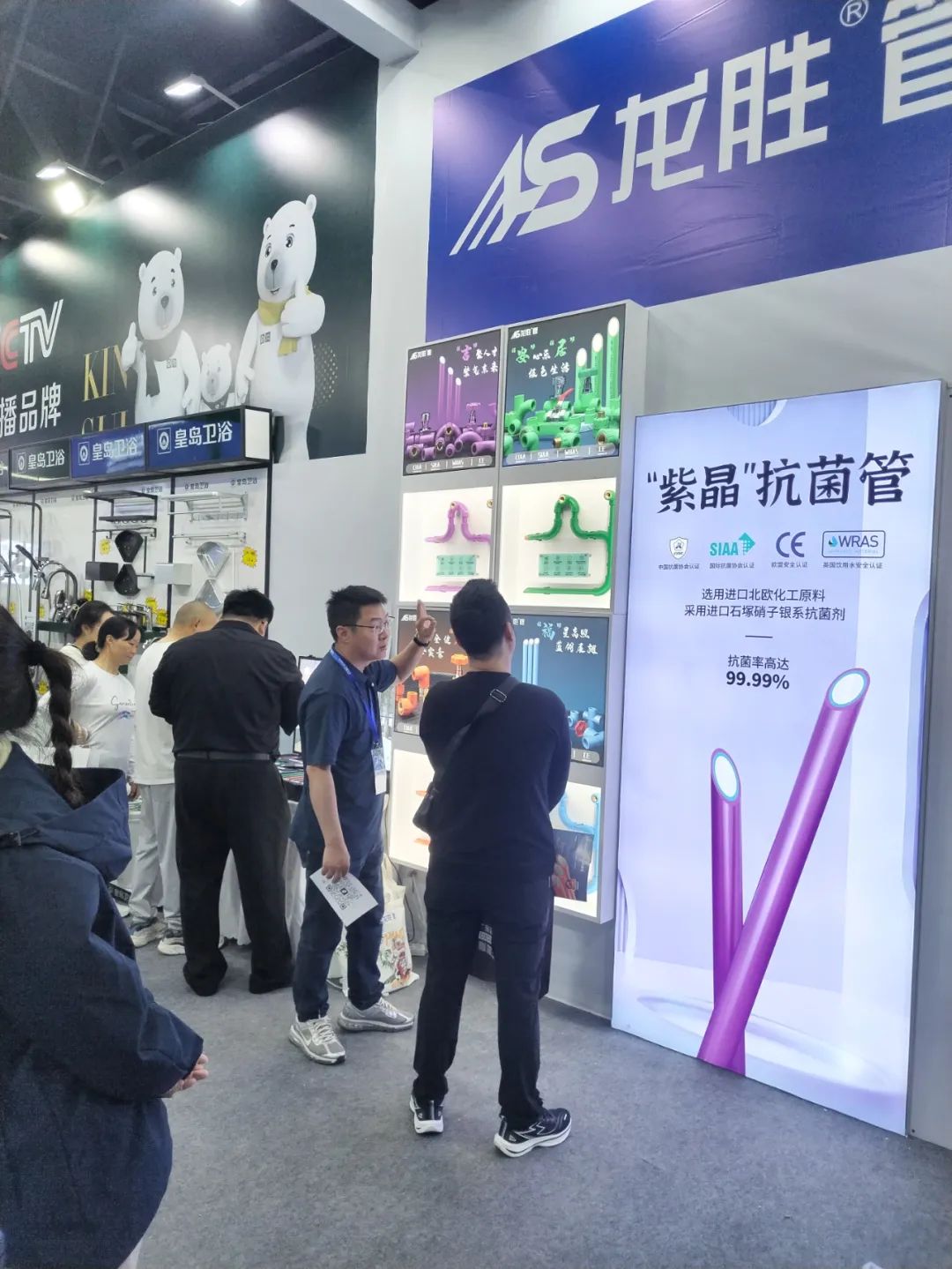 龍勝管2025成都建博會(huì)：用科技重塑健康，以藝術(shù)定義未來