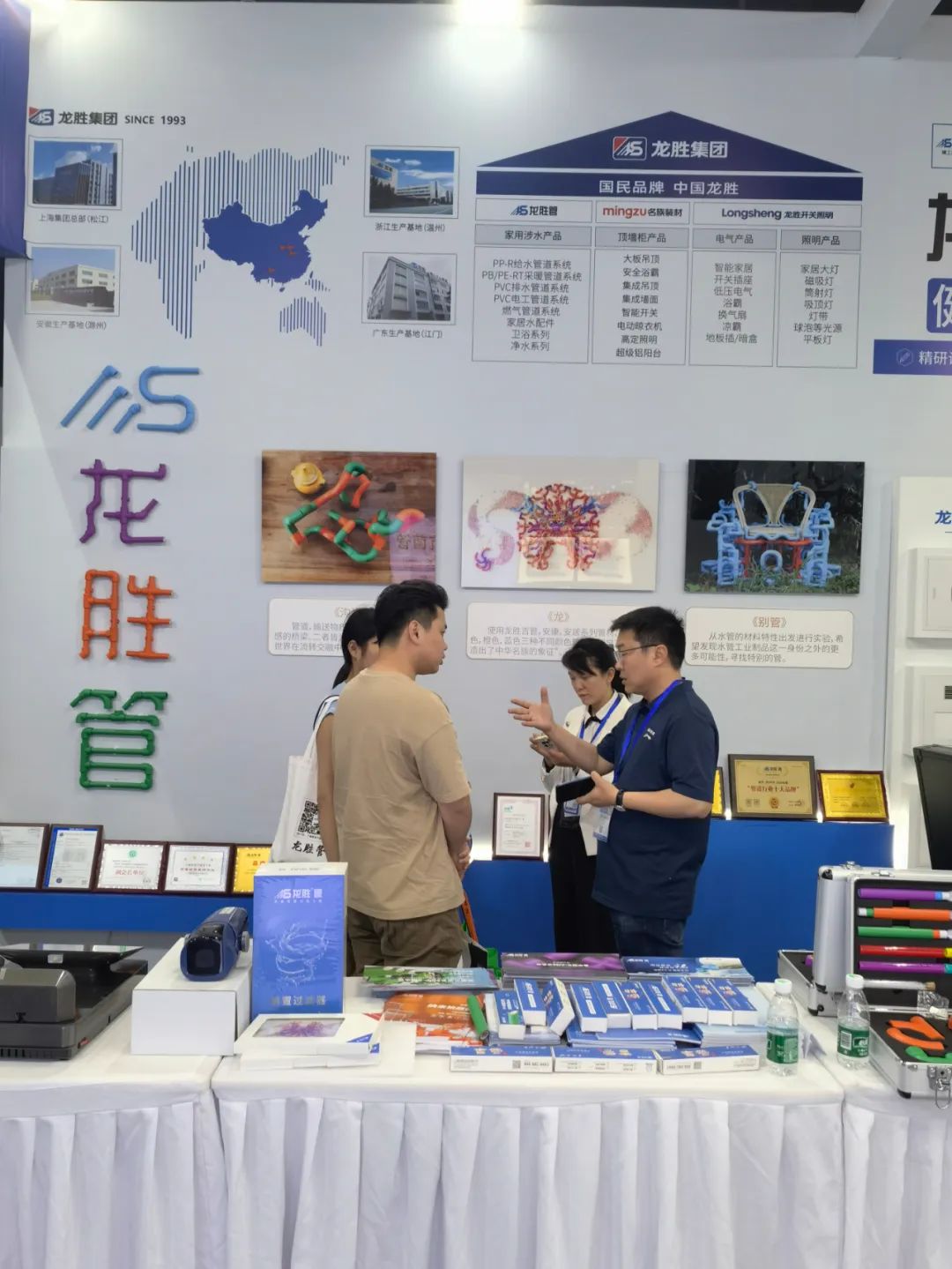 龍勝管2025成都建博會(huì)：用科技重塑健康，以藝術(shù)定義未來