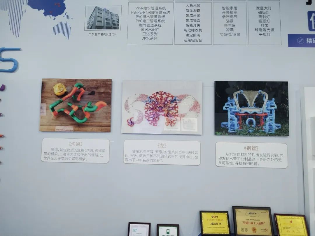 龍勝管2025成都建博會(huì)：用科技重塑健康，以藝術(shù)定義未來