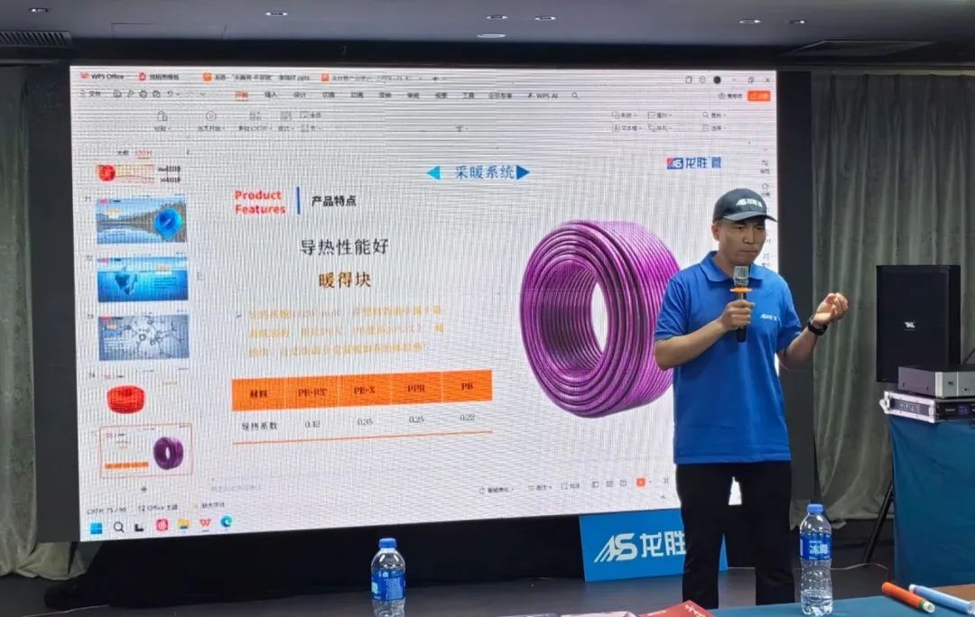 龍勝管2025年代理商培訓交流會圓滿落幕！【精進賦能·贏戰終端】