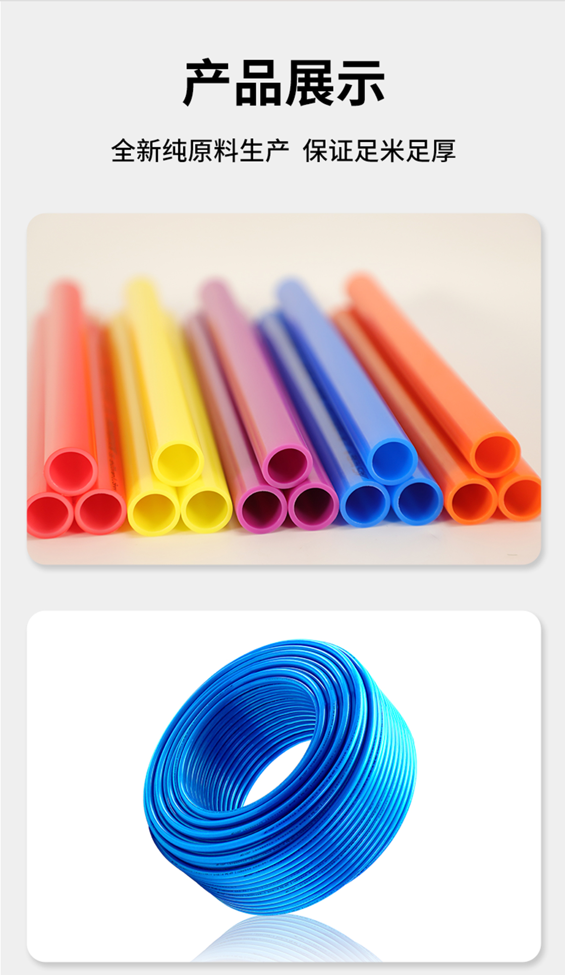 龍勝管橙紅色PERT地暖管